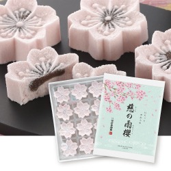 慈の雨櫻(めぐみのあめざくら)【予約期間2026年4/24まで】