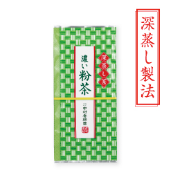 『濃い粉茶 200g』 深蒸し茶 緑茶 日本茶 掛川茶産地問屋