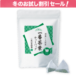 冬の割引セール『一番茶葉ティーバッグ 5g×30個』 深蒸し茶 緑茶 【期間限定 令和6年12/27