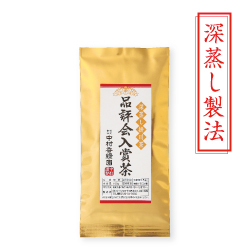 『品評会入賞茶 100g』 深蒸し掛川茶 緑茶 日本茶  【期間限定 令和6年12月27日まで】