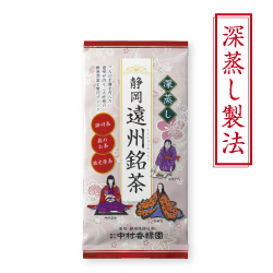 『静岡深蒸し 遠州銘茶 100g』 深蒸し茶 緑茶 日本茶 掛川茶産地問屋