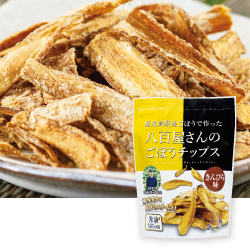 八百屋さんのごぼうチップス